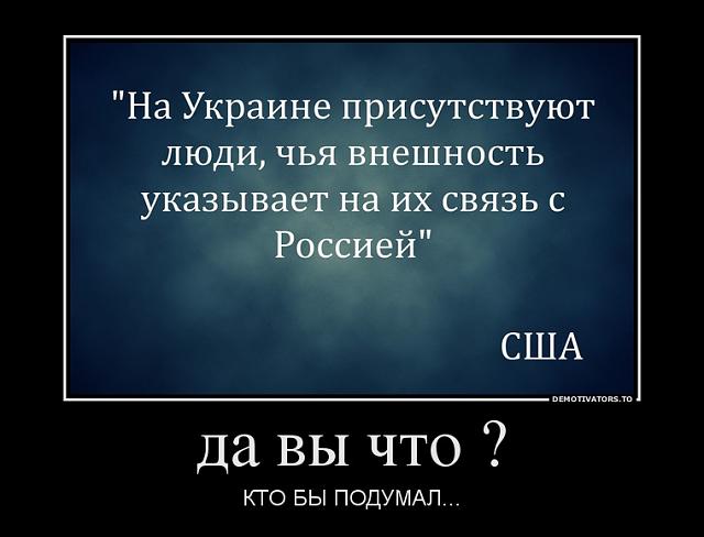 Нажмите на изображение для увеличения
Название: 783244_da-vyi-chto-_demotivators_to.jpg
Просмотров: 167
Размер:	29.1 Кб
ID:	3695