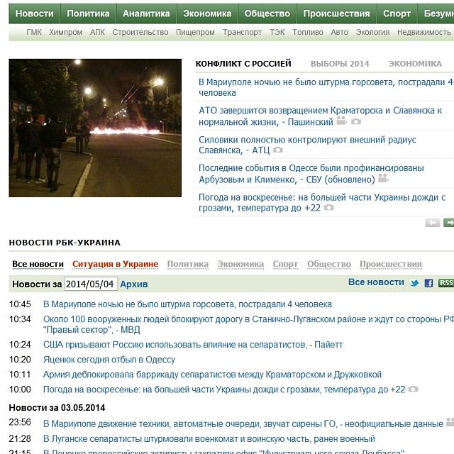Нажмите на изображение для увеличения
Название: RBK_UA.jpg
Просмотров: 53
Размер:	46.5 Кб
ID:	3766