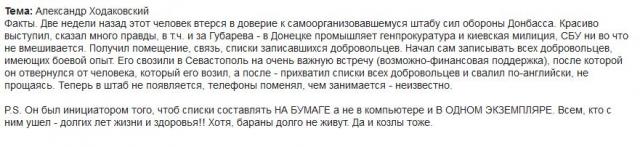 Название: hodak.jpg
Просмотров: 802

Размер: 26.4 Кб