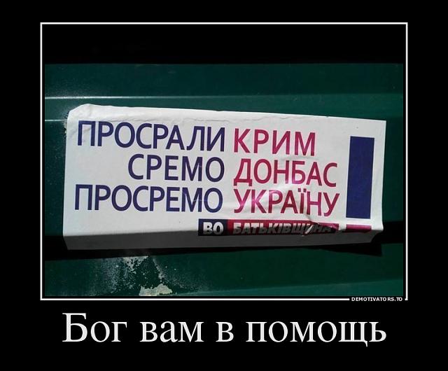 Нажмите на изображение для увеличения
Название: 448839_bog-vam-v-pomosch_demotivators_to.jpg
Просмотров: 123
Размер:	31.6 Кб
ID:	4106