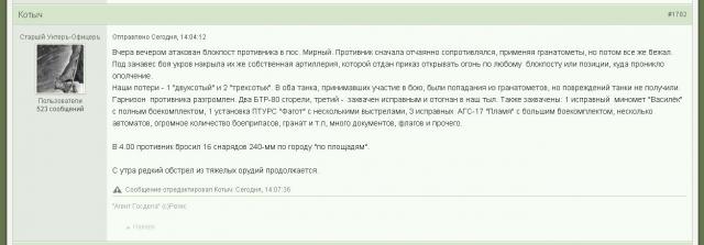 Название: Снимок2.jpg
Просмотров: 409

Размер: 22.9 Кб