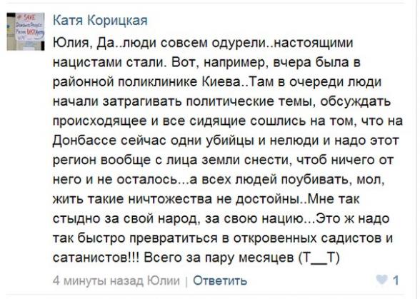 Название: from_kiev.jpg
Просмотров: 365

Размер: 50.7 Кб