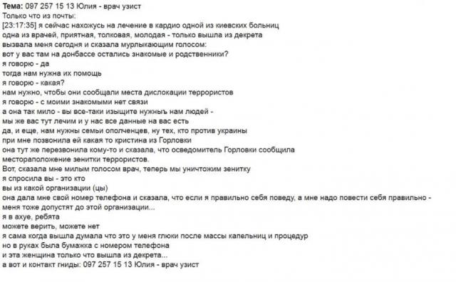 Название: gnida-doktor2.jpg
Просмотров: 88

Размер: 40.3 Кб