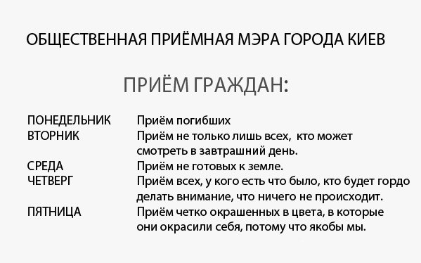 Название: mayor.jpg
Просмотров: 284

Размер: 40.2 Кб