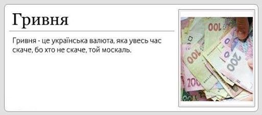 Название: hry.jpg
Просмотров: 320

Размер: 17.0 Кб