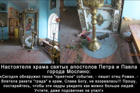 Название: Mospino.jpg
Просмотров: 275

Размер: 39.0 Кб