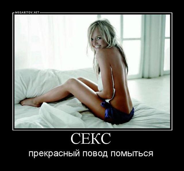 Нажмите на изображение для увеличения
Название: 1412713284_demotivatory-36.jpg
Просмотров: 53
Размер:	25.2 Кб
ID:	4795