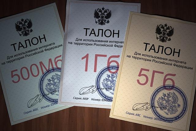 Нажмите на изображение для увеличения
Название: таллон.jpg
Просмотров: 155
Размер:	43.7 Кб
ID:	4907