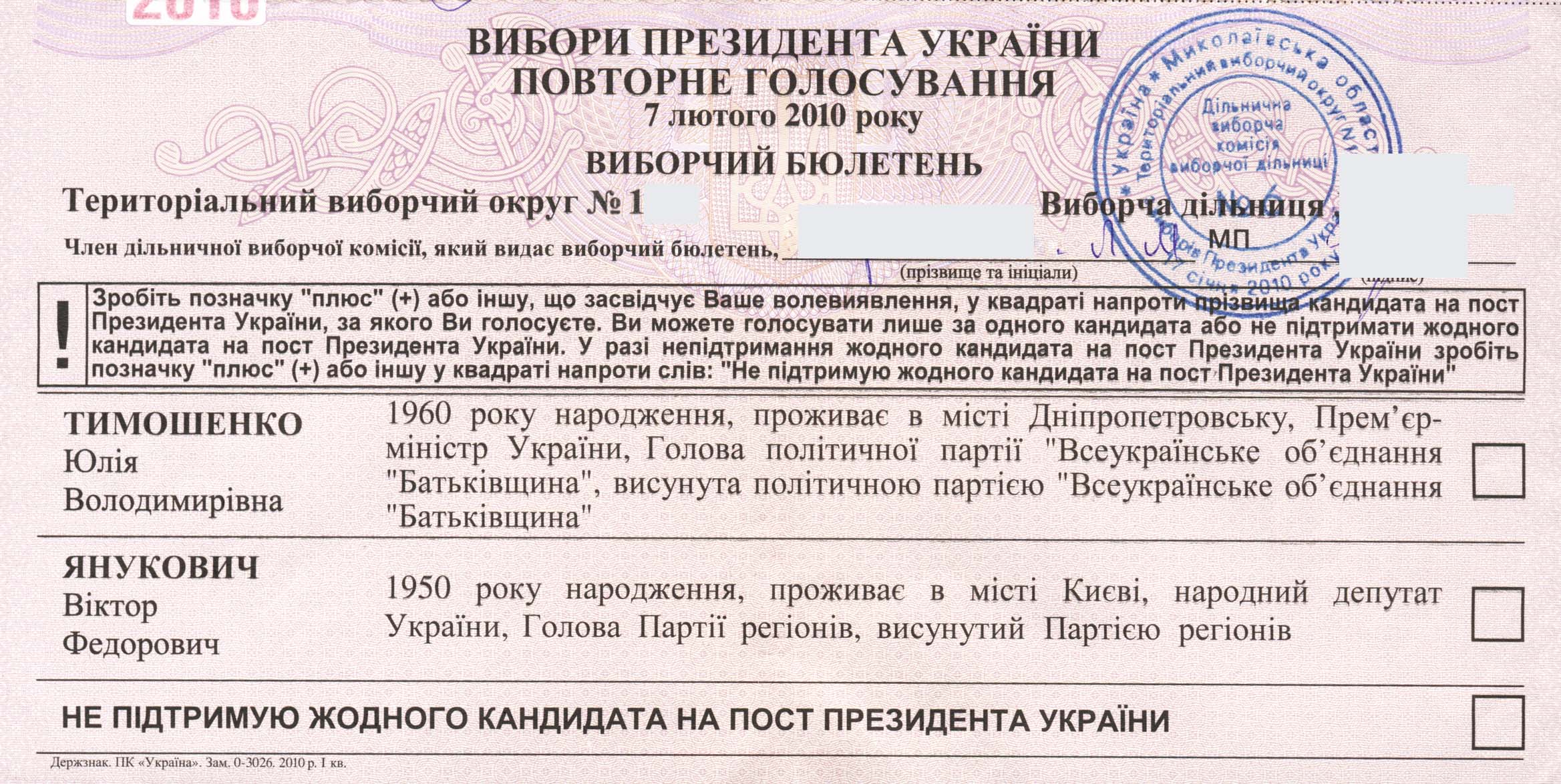 Название: мой выбор - для сети.jpg
Просмотров: 75

Размер: 481.3 Кб