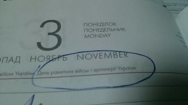Название: IMG_20141101_123912.jpg
Просмотров: 408

Размер: 17.1 Кб