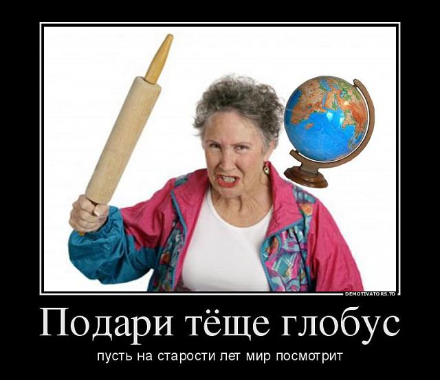 Нажмите на изображение для увеличения
Название: 17.jpg
Просмотров: 68
Размер:	32.2 Кб
ID:	5014