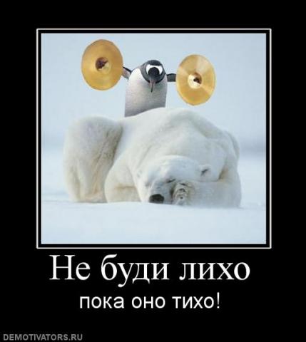 Название: 20258e330587dfd6272c964c57e3b4a3_31415.jpg
Просмотров: 66

Размер: 19.7 Кб