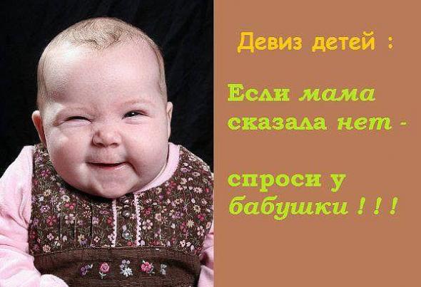 Название: 11fa4c4accad7a0e9c3f43f51bb_prev.jpg
Просмотров: 196

Размер: 39.8 Кб