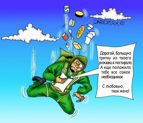 Нажмите на изображение для увеличения
Название: 11f97eb7e8ab3420f3af187f3d2.jpg
Просмотров: 66
Размер:	33.1 Кб
ID:	5475