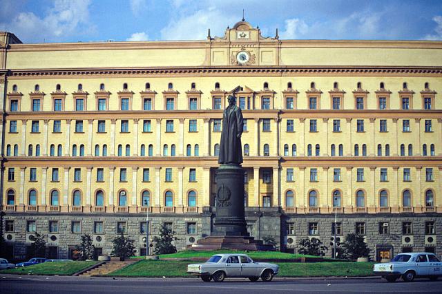 Нажмите на изображение для увеличения
Название: RIAN_archive_142949_Lubyanka_Square_in_Moscow.jpg
Просмотров: 60
Размер:	51.1 Кб
ID:	5546