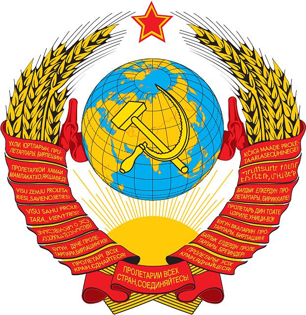 Нажмите на изображение для увеличения
Название: gerb_ussr.jpg
Просмотров: 53
Размер:	20.0 Кб
ID:	5548