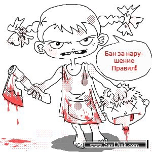 Нажмите на изображение для увеличения
Название: Q9xyeBOY.jpg
Просмотров: 69
Размер:	20.0 Кб
ID:	5665