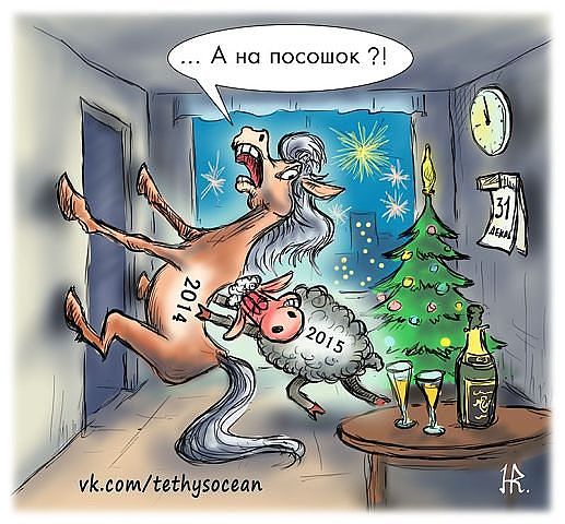 Нажмите на изображение для увеличения
Название: год козы.jpg
Просмотров: 96
Размер:	47.9 Кб
ID:	5725