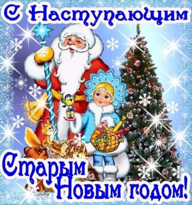 Название: СосНГ.jpg
Просмотров: 64

Размер: 52.8 Кб