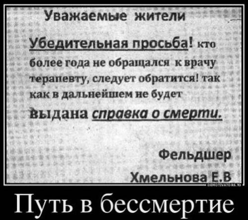 Название: 5750778.jpg
Просмотров: 89

Размер: 43.4 Кб