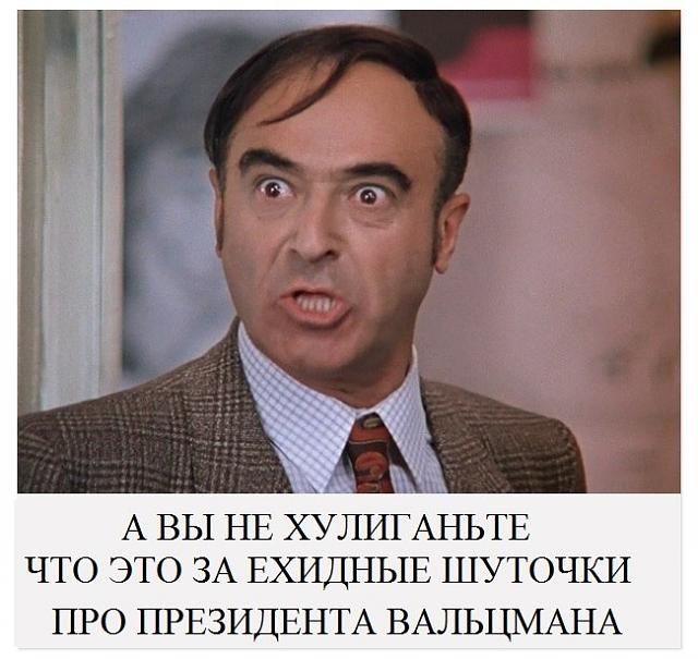 Нажмите на изображение для увеличения
Название: lxhIfSu-E_U.jpg
Просмотров: 50
Размер:	34.4 Кб
ID:	6056