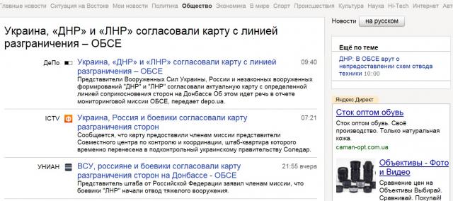 Название: яндекс.jpg
Просмотров: 284

Размер: 44.1 Кб