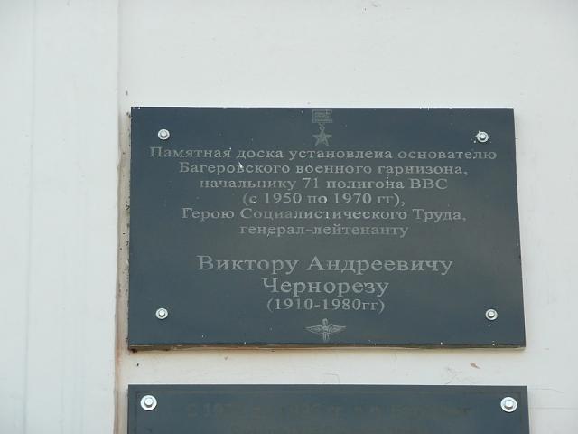 Нажмите на изображение для увеличения
Название: P1080645.jpg
Просмотров: 59
Размер:	20.4 Кб
ID:	6189