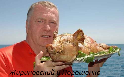 Название: Жирик.jpg
Просмотров: 313

Размер: 38.7 Кб