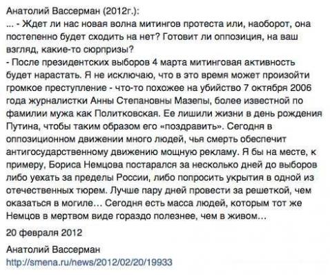 Название: Вассерман.jpg
Просмотров: 118

Размер: 52.1 Кб