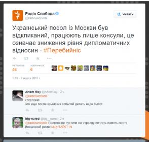 Название: screenshot-twitter.com 2015-03-02 18-52-45.jpg
Просмотров: 203

Размер: 14.6 Кб