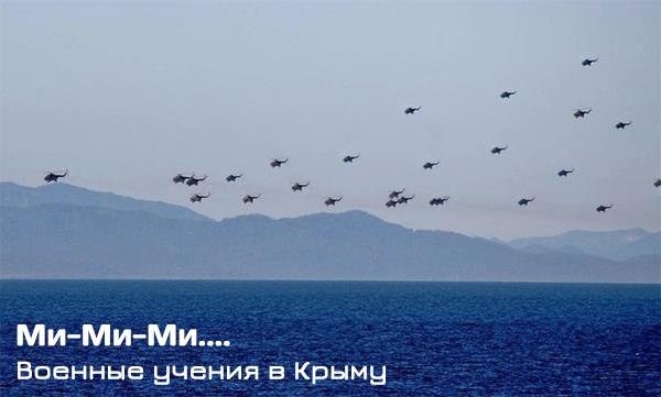 Название: вертолеты.jpg
Просмотров: 508

Размер: 22.8 Кб