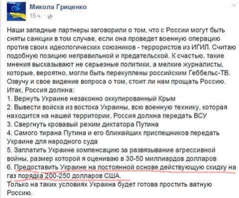 Название: Евроультиматум.jpg
Просмотров: 223

Размер: 45.0 Кб