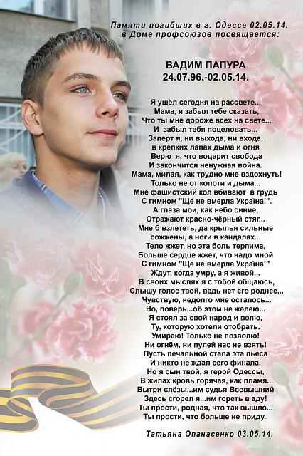 Нажмите на изображение для увеличения
Название: R1sOdVRKvgM.jpg
Просмотров: 94
Размер:	37.7 Кб
ID:	6762