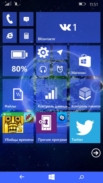 Нажмите на изображение для увеличения
Название: Windows 10 Technical Preview.jpg
Просмотров: 253
Размер:	23.4 Кб
ID:	6886