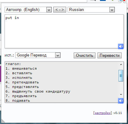 Название: put_in.jpg
Просмотров: 286

Размер: 30.0 Кб