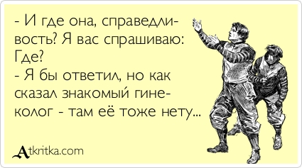 Нажмите на изображение для увеличения
Название: 0430f1bc81a32995fb7d042d253.jpg
Просмотров: 52
Размер:	20.2 Кб
ID:	6965