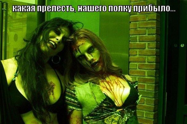 Название: lol1435909813.jpg
Просмотров: 65

Размер: 43.1 Кб