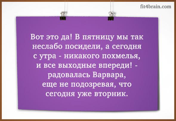 Название: 1165f2f597b92dd26ddfc6ddb4d_prev.jpg
Просмотров: 235

Размер: 31.7 Кб