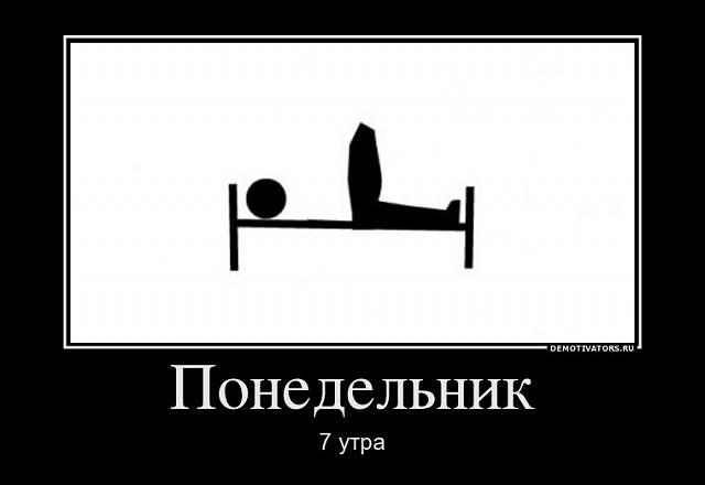 Нажмите на изображение для увеличения
Название: 130512_900.jpg
Просмотров: 80
Размер:	15.6 Кб
ID:	7594