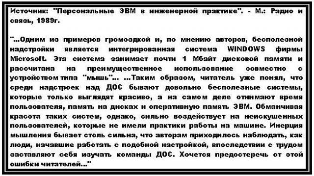 Нажмите на изображение для увеличения
Название: windows.jpg
Просмотров: 218
Размер:	54.2 Кб
ID:	7637