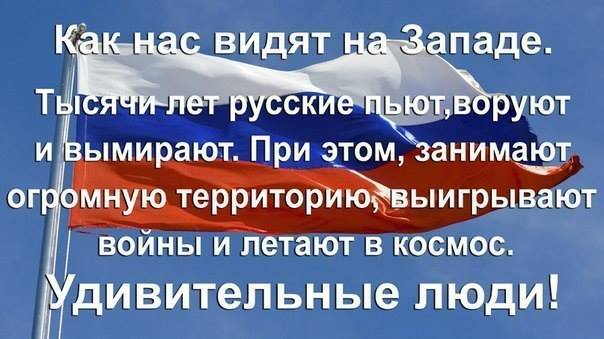 Название: russ.jpg
Просмотров: 331

Размер: 38.6 Кб