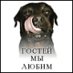 Название: аватар соба.jpg
Просмотров: 226

Размер: 5.2 Кб