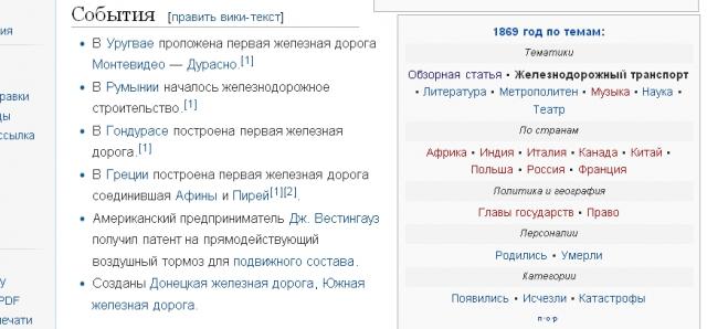 Название: UK_rr.jpg
Просмотров: 208

Размер: 33.9 Кб