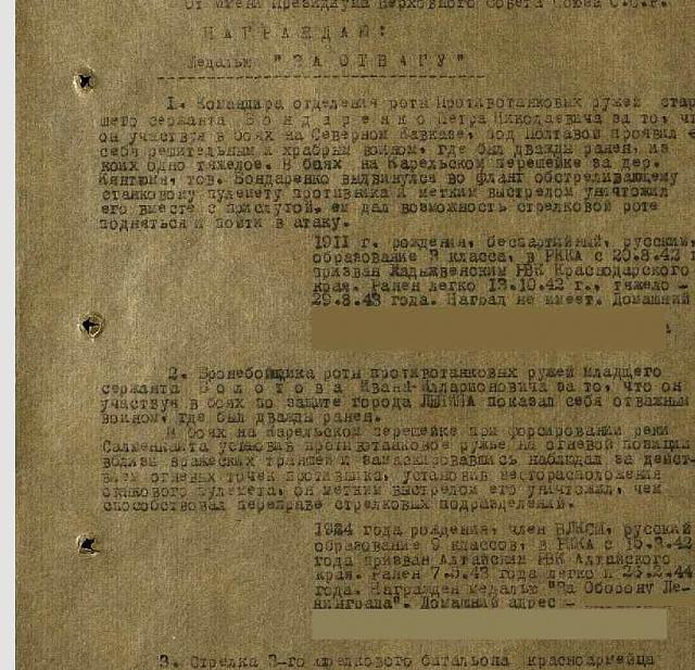 Нажмите на изображение для увеличения
Название: О_3.jpg
Просмотров: 200
Размер:	46.8 Кб
ID:	8285