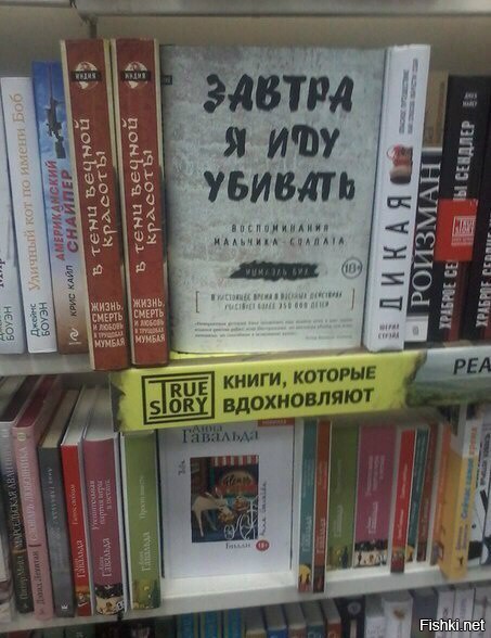 Нажмите на изображение для увеличения
Название: убивать.jpg
Просмотров: 41
Размер:	31.5 Кб
ID:	8438