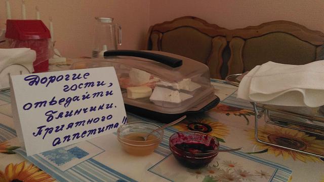 Нажмите на изображение для увеличения
Название: IMAG0777.jpg
Просмотров: 63
Размер:	29.6 Кб
ID:	8442
