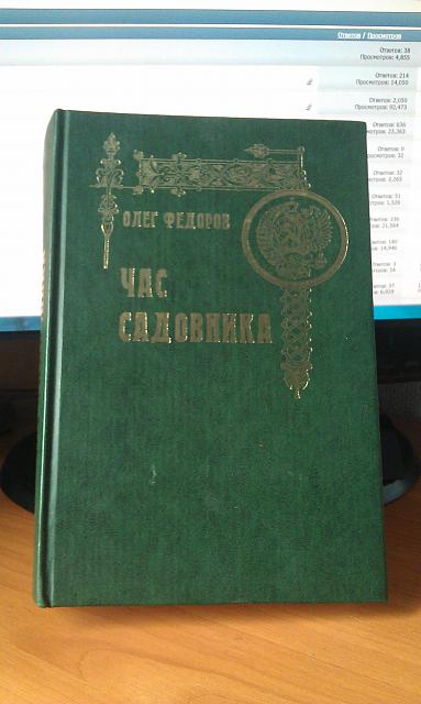 Нажмите на изображение для увеличения
Название: IMAG0602.jpg
Просмотров: 216
Размер:	16.3 Кб
ID:	8616