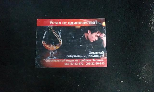 Нажмите на изображение для увеличения
Название: IMAG0674.jpg
Просмотров: 59
Размер:	26.5 Кб
ID:	8931