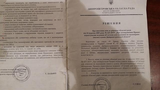 Нажмите на изображение для увеличения
Название: 20160303_193612.jpg
Просмотров: 161
Размер:	36.2 Кб
ID:	9037