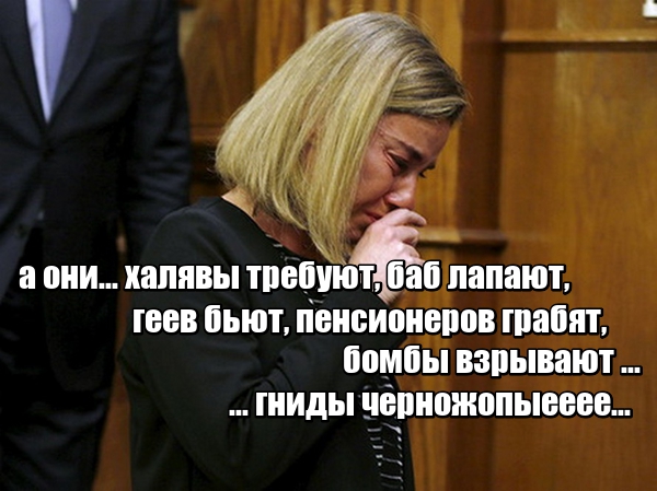 Нажмите на изображение для увеличения
Название: lol1458816010.jpg
Просмотров: 47
Размер:	38.2 Кб
ID:	9105